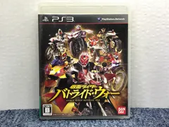 PS3・ソフト・仮面ライダー・バドライド・ウォー