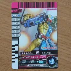 仮面ライダーバトル ガンバライド 仮面ライダー W ルナトリガー