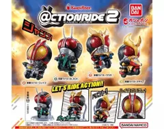 @CTION RIDE(アクションライド) 仮面ライダー2 全4種セット
