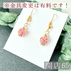 【開店65】ハンドメイド 水引 ピアス イヤリング 玉結び レッド 一粒 揺れる ラメ キラキラ