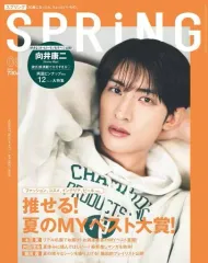 【美品】SnowMan 向井康二　雑誌　3冊セット 楽天市場】向井康二（雑誌｜本・雑誌・コミック）の通販