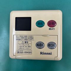 リンナイ　給湯器　MC-70V　中古台所リモコン