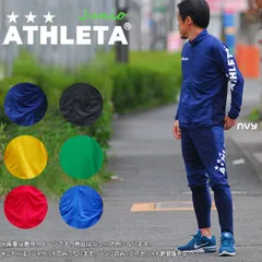 アスレタ ジュニア ジャケット ATHLETA 子供用 定番チーム対応 ジャージジャケット クイックシリーズ サッカー フットサル ウェア 子ども用 ath-team