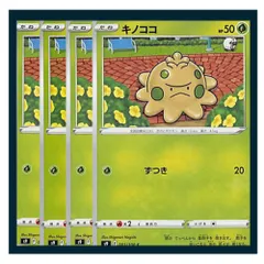 ☆キノココ 4枚セット ポケモン
