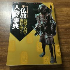 甲秀樹作品集―青い旋律 - メルカリ