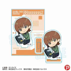 機動戦士Gundam GQuuuuuuX/エグザベ・オリベ ぎゅぎゅっとミニスタンド ジークアクス 新品 未開封品 正規品 【ベルハウス】