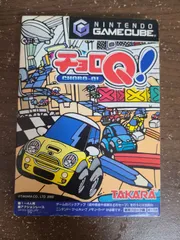 【ゲームキューブ】チョロQ！