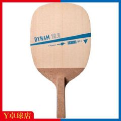 ヴィクタス ダイナム 10.5 ビクタス 日本式ペン卓球ラケット Y卓球店(VICTAS)