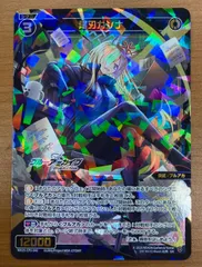 ブルーアーカイブ 尾刃カンナ スリーブ プレイマット セット ブルアカ k_a α1 ブルーアーカイブ 競泳水着&睨む 尾刃カンナ スリーブ&プレイ