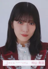 【中古】生写真(乃木坂46) 村山美羽/バストアップ/櫻坂46ランダム生写真【「4th ARENA TOUR IN 東京ドーム」オープニング衣装】