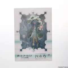 2025年最新】四糸乃 フィギュア 1/8の人気アイテム - メルカリ