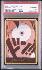 ワンピースカード ドンカード ペローナ 金ドン【PSA10】 - メルカリ