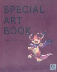 【中古】アニメムック ≪PC・スマホゲーム書籍≫ グランブルーファンタジー ヴァーサス SPECIAL ART BOOK