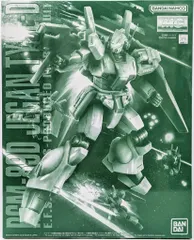 MG 1/100 スタークジェガン｜プレミアムバンダイ｜バンダイ