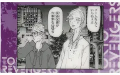 【中古】キャラカード 灰谷蘭＆灰谷竜胆 「東京リベンジャーズ 原画展 TOKYO卍REVENGERS EXHIBITION トレーディングクリアカード」