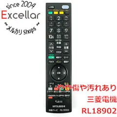 [bn:5] 三菱電機　液晶テレビリモコン RL18902　文字消え　電池カバーなしのサムネイル