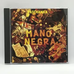 MANO NEGRA/PATCHANKA/名盤LPレコード/マノ・ネグラ MANO NEGRA/PATCHANKA/名盤LPレコード/マノ・ネグラ - メルカリ