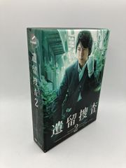 遺留捜査 2 DVD-BOX/DVD 5枚組中古 セル版/e1781 - メルカリ