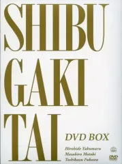 2025年最新】シブがき隊 dvdの人気アイテム - メルカリ