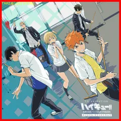 【新品未開封】「ハイキュー!! 烏野高校 VS 白鳥沢学園高校」オリジナル・サウンドトラック 林ゆうき 形式: CD