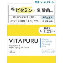 【 新品 未開封 】 コーセーコスメポート VITAPURU(ビタプル)リペア アクアリージェルクリーム 90g 未使用 送料無料のサムネイル