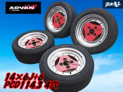 2025年最新】ADVAN A3A 6Jの人気アイテム - メルカリ