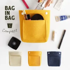 【新品】 invite.L インバイトエル フェルト バッグインバッグ インナーバッグ Sサイズ 小さめ ミニ ポーチ 軽量 自立 整理 整頓 ポケット 横 横型 カジュアル オフィス ベージュ イエロー ネイビー プレゼント ギフト 母の日