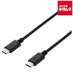【新品】【ネコポス】 エレコム MPA-CC10PNBK スマホ・タブレット用USBケーブル USB(C-C) スタンダード