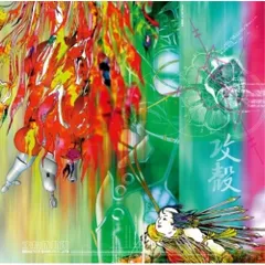 LP(30cm) / オムニバス / 攻殻機動隊～ビデオゲーム・サウンドトラック MEGATECH BODY.VINYL.LTD. (完全生産限定盤)
