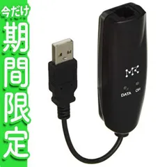 2023年最新】USB アナログ モデムの人気アイテム - メルカリ