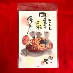 23年最新 お地蔵さん イラストの人気アイテム メルカリ