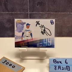 2025 EPOCH Premier Edition 井上一樹 17/48 直筆サイン 中日ドラゴンズ カード