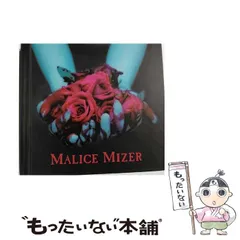 2025年最新】再会の血と薔薇の人気アイテム - メルカリ