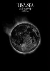 2025年最新】真冬の野外 lunaの人気アイテム - メルカリ
