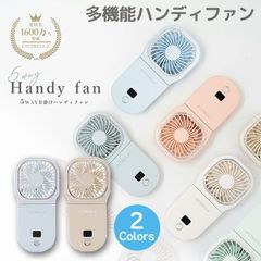 【全2色から選択】CICIBELLA 首かけ 扇風機 5WAY ハンディファン USB充電式 携帯 小型  コンパクト 超軽量 静音設計 シンプル　 SD-CC-5WAY-MINIFAN