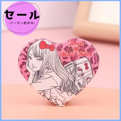 2025年最新】伊藤潤二×サンリオキャラクターズの人気アイテム