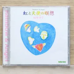 2025年最新】瞑想 cdの人気アイテム - メルカリ