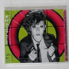 【非売品】木村カエラ　限定生産　\"Ring a Ding Dong\" レアナログ 非売品】木村カエラ 限定生産 Ring a Ding Dong レアナログ