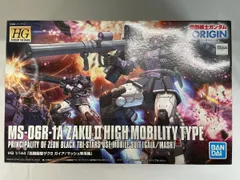 2025年最新】HG 機動戦士ガンダム THE ORIGIN MS-06R-1A 高機動