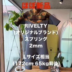 4DIMENSIONS タッパー LBサイズ BLK SEALS SUMMER」STANDARD MODEL ｜4D Wetsuits｜4DIMENSIONS