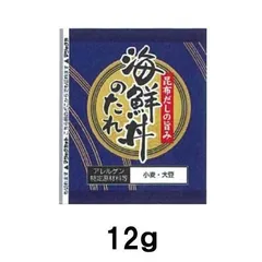 日本食研 海鮮丼のたれ 12g （100袋）【業務用】のサムネイル