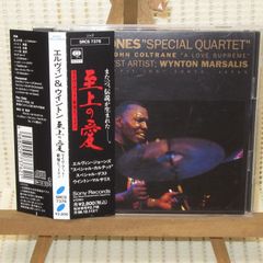 CD　エルヴィン＆ウイントン　至上の愛 ライヴ・アット・新宿ピットイン　帯付　SRCS-7376　ELVIN JONES SPECIAL QUARTET　WYNTON MARSALIS　JAZZ　ジャズ