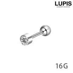 ボディピアス ストレートバーベル 16G ストーン シンプル サージカルステンレス 金属アレルギー対応 軟骨ピアス セカンドピアス つけっぱなしOK ルピス LUPIS p0278