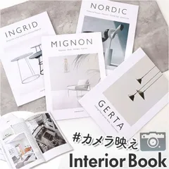 ☆ インテリアブック 飾り ディスプレイ インテリアブック 本 フェイクブック 英語 洋書 ダミー モノトーン イミテーション フェイク 小道具 撮影道具 オシャレ おしゃれ オブジェブック 飾り ディスプレイ 洋書風 雑誌風 インテリア 海外風 小物 カフェ