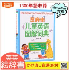 ORT Stage1-2 150冊 マイヤペン対応 maiyapen oxford reading tree