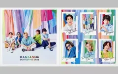 【中古】キャラカード 関ジャニ∞(SUPER EIGHT) フォトカードセット(6種セット) 「18祭」