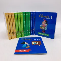 専用　ディズニー英語システム DVDセット(CDつき) 専用 ディズニー英語システム DVDセット(CDつき) ディズニー