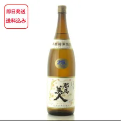 2026年最新】焼酎 魔王 1800の人気アイテム - メルカリ