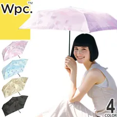 wpc w.p.c 日傘 折りたたみ傘 傘 レディース 2025年春夏新作 ブラーチューリップ ミニ 完全遮光 雨傘 晴雨兼用 軽量 丈夫 撥水 uvカット おしゃれ かわいい ブランド 紫外線対策 青 ベージュ ピンク ブルー グレー