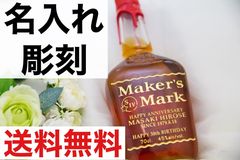 LAドジャース優勝アメリカ国内限定品: メーカーズマーク(バーボン